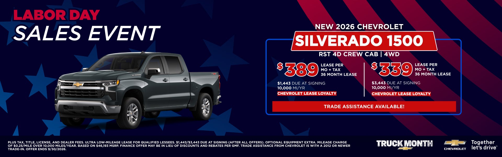 2026 CHEVROLET SILVERADO 1500