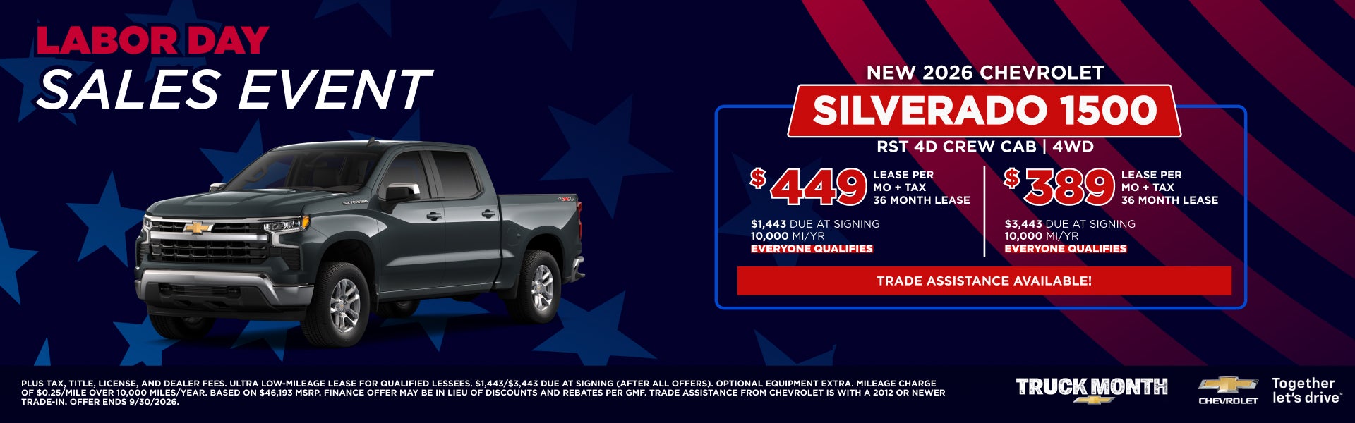 2026 CHEVROLET SILVERADO 1500