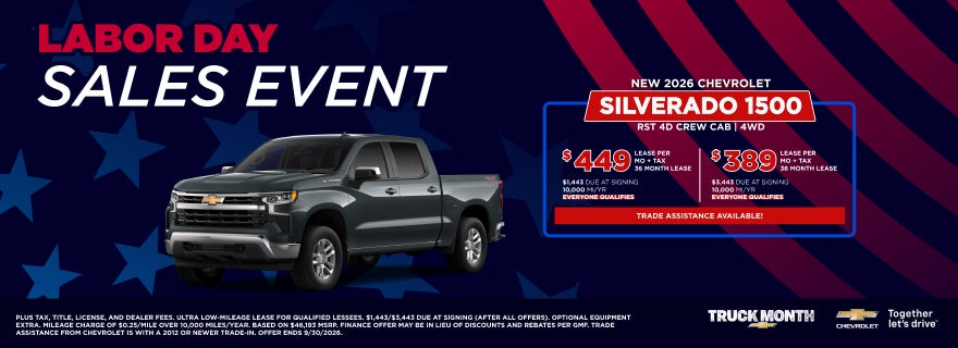 2026 CHEVROLET SILVERADO 1500